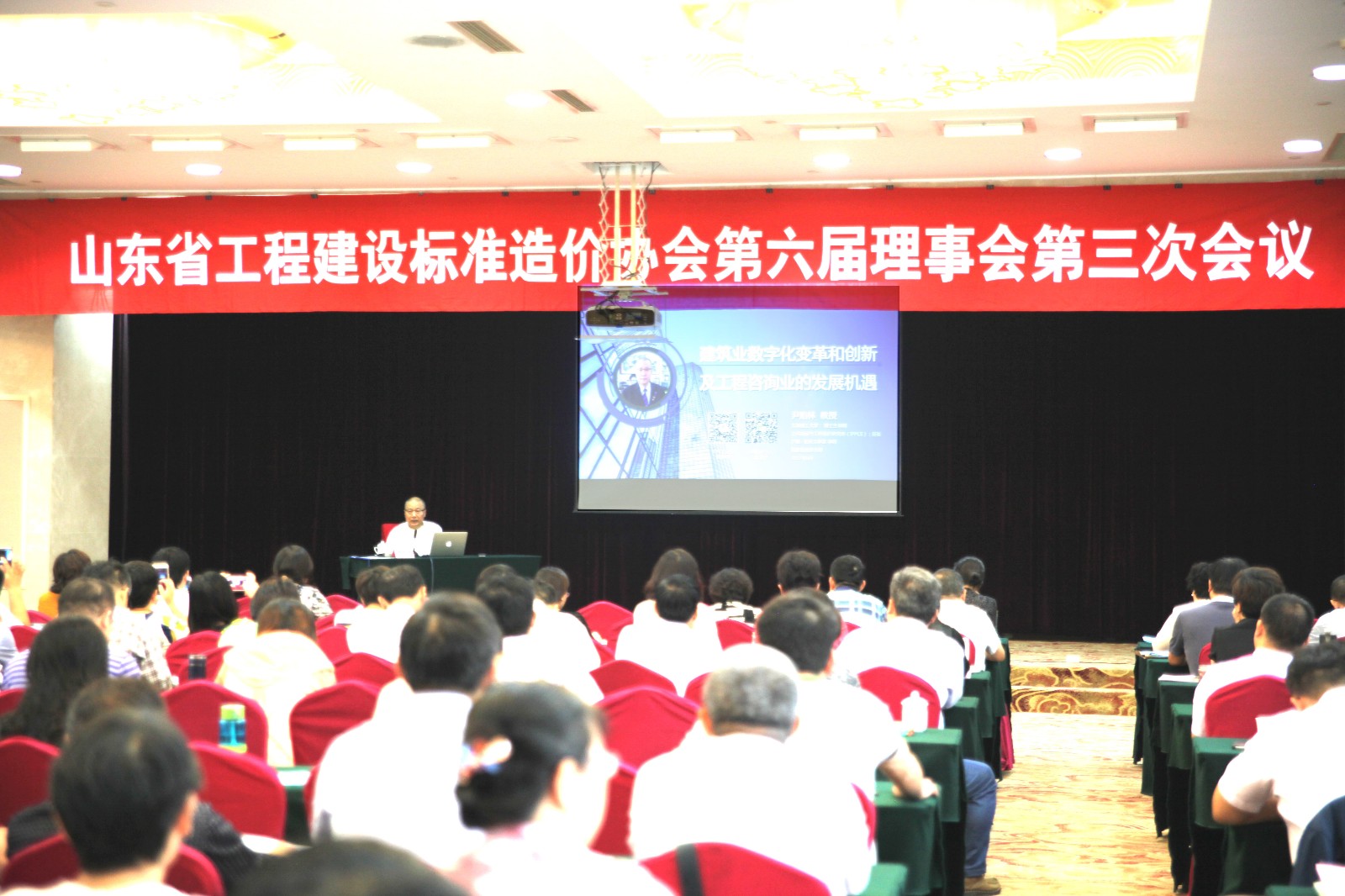 尹贻林教授讲课.jpg