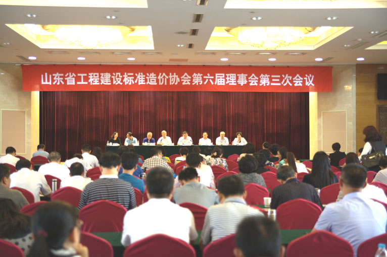 第六次理事会第三次会议副本.jpg