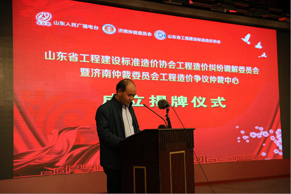 调解中心成立31.jpg