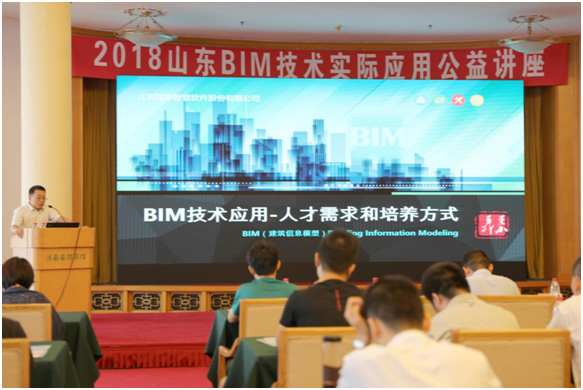 2018bim6.jpg