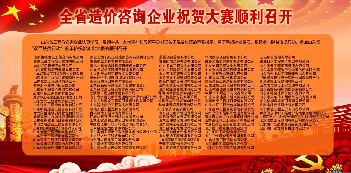 名单.png