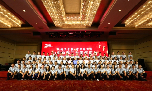 http://shandong-zhongyu.com/uploadfiles/image/201908/25.jpg