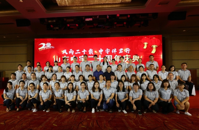 http://shandong-zhongyu.com/uploadfiles/image/201908/24.jpg