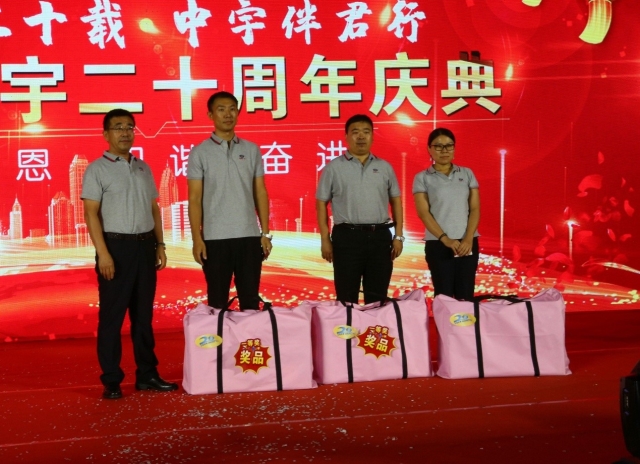 http://shandong-zhongyu.com/uploadfiles/image/201908/26.jpg