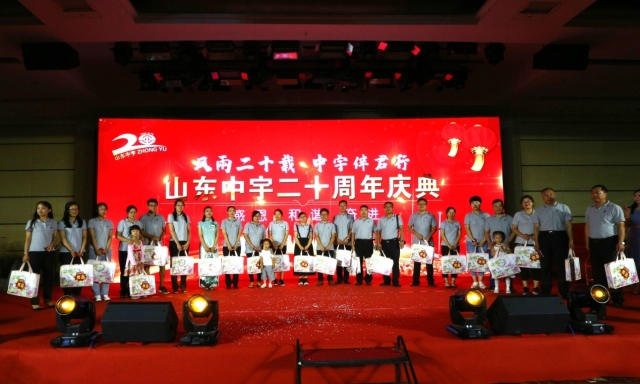 http://shandong-zhongyu.com/uploadfiles/image/201908/28.jpg