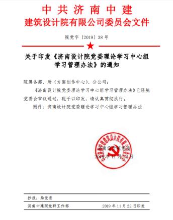 制度 (1)