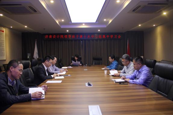 第十次学习