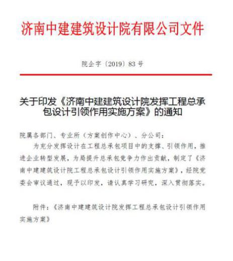 设计引领.jpg