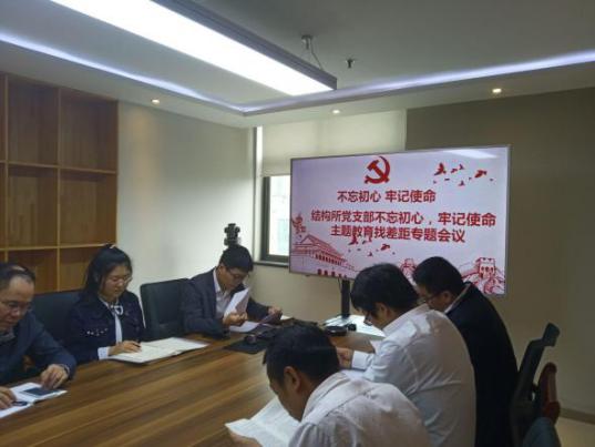 结构所找差距
