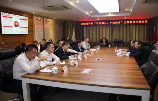 郑院长专题党课