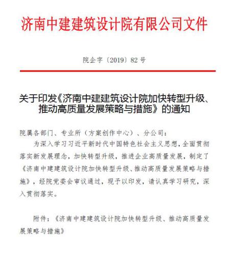 转型升级.jpg