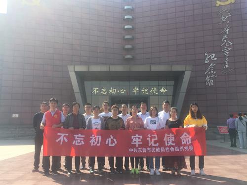 http://dymz.dongying.gov.cn/picture/0/s_b15505d14151427a890930b405346b41.png
