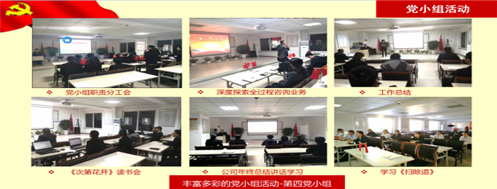 搜狗截图20191229174054