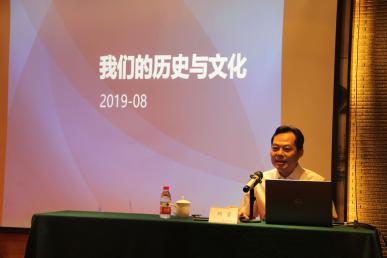 企业文化宣贯
