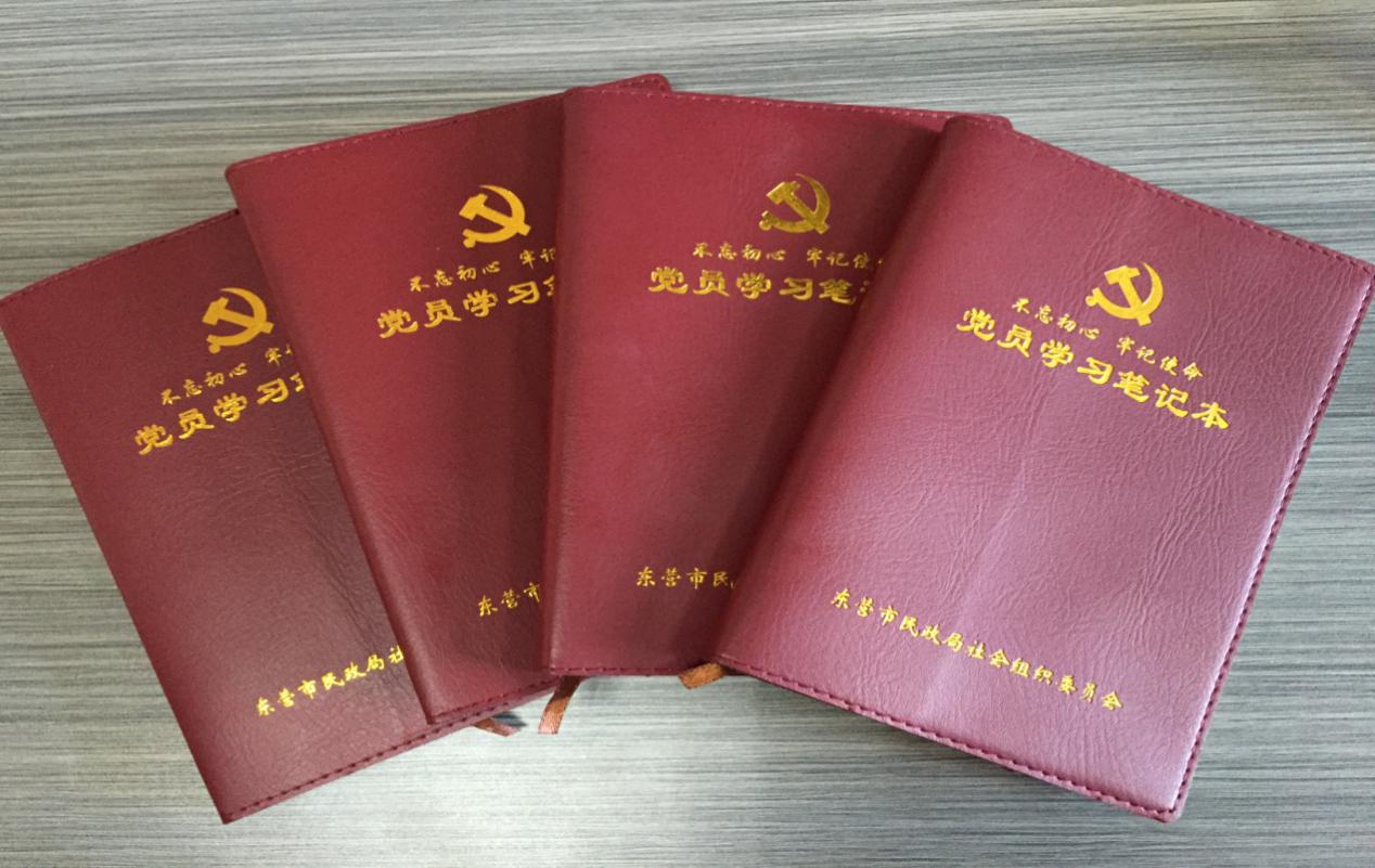 C:UsersdellDesktop微信图片_20191230151440.jpg