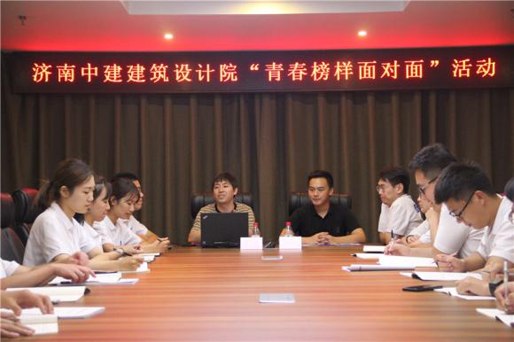 榜样面对面