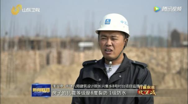 山东卫视1