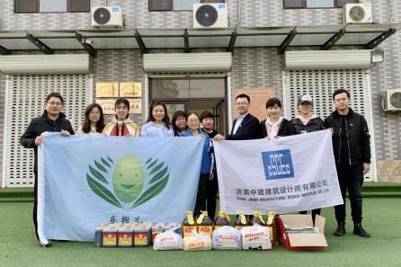 建筑所党支部开展志愿活动关爱社会弱势群体1
