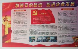 1396e5e9a3dac4771f83f2414d07030