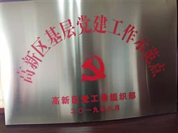 9d7cf654e128b4203dc758ef96d3327