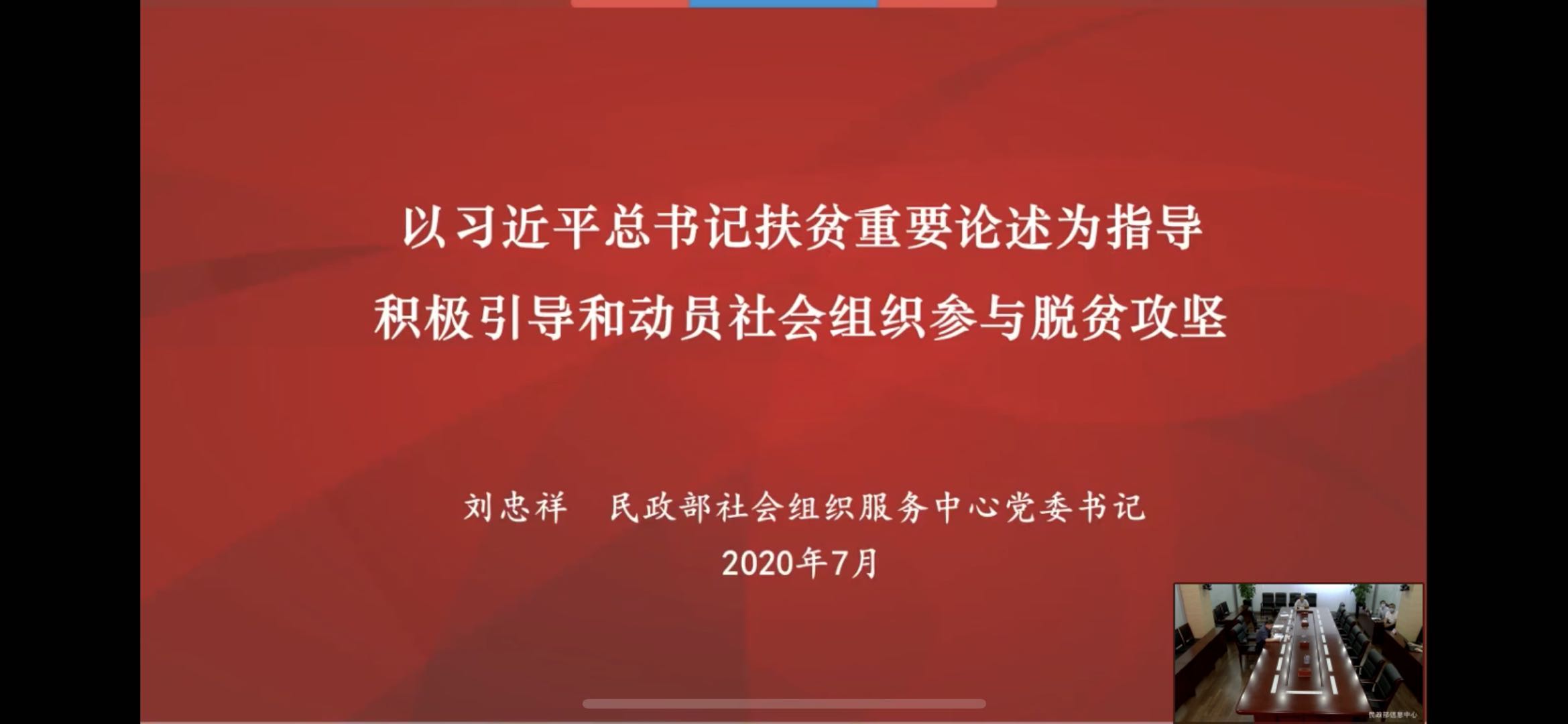 微信图片_202007151530216