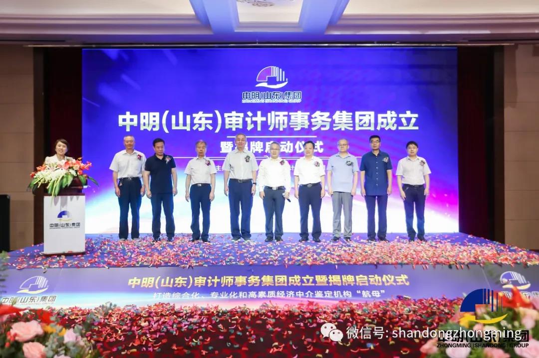 中明1
