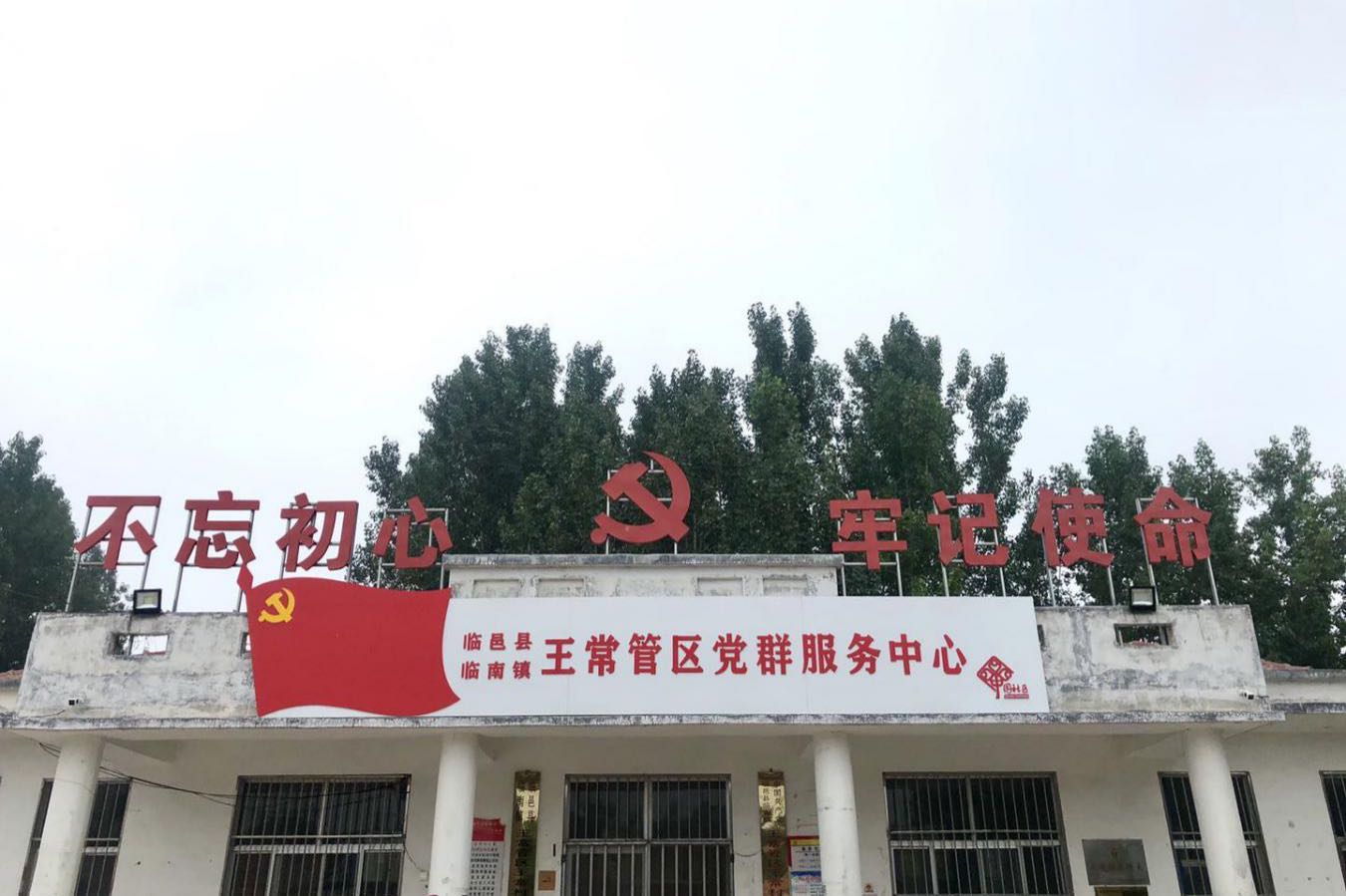 微信图片_20200804225555.jpg