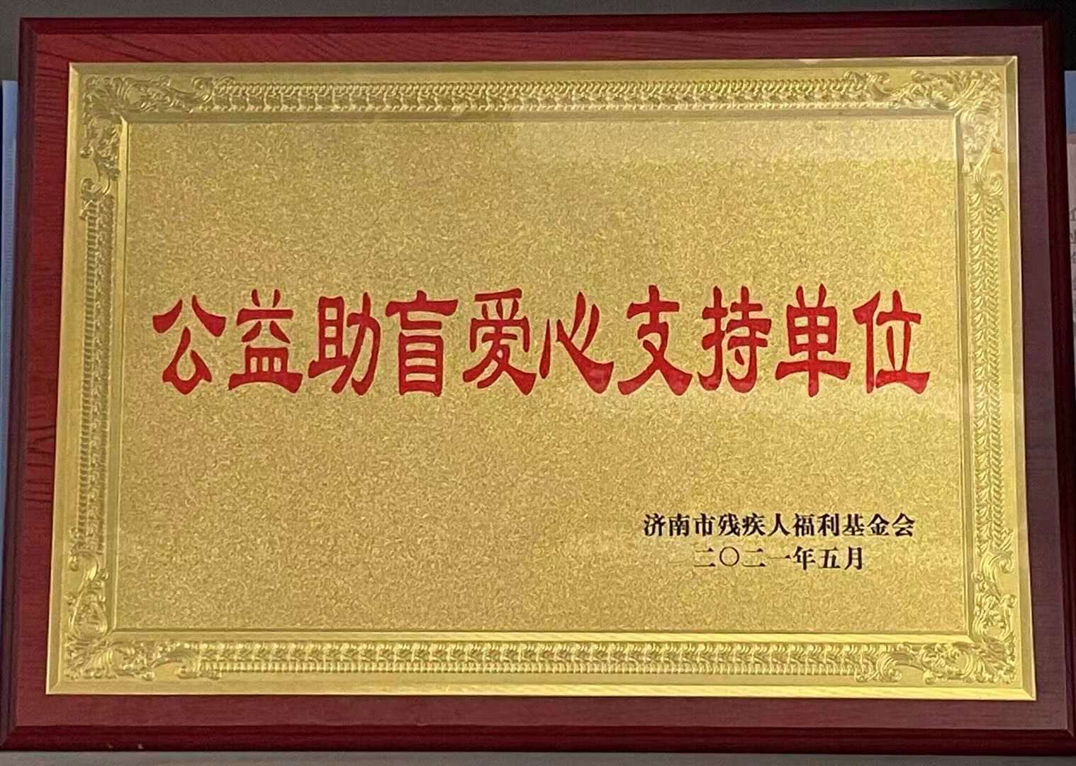 微信图片_20210513155837.jpg