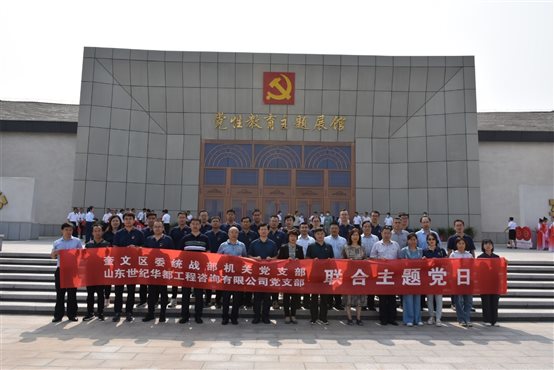 E:新闻稿及微信1年诸城参观新建文件夹看图王批量图片转换结果DSC_0028.JPG