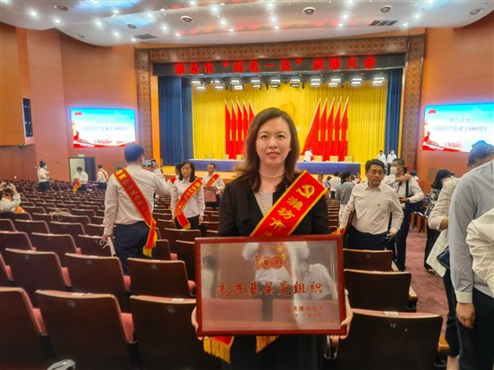 C:UserslenovoDesktop先进基层党组织潍 坊市先进基层党组织.jpg