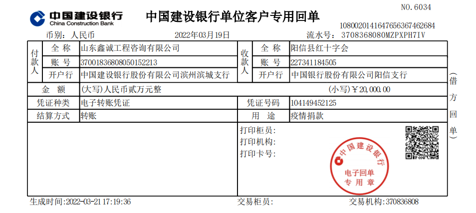 xc图片1.png