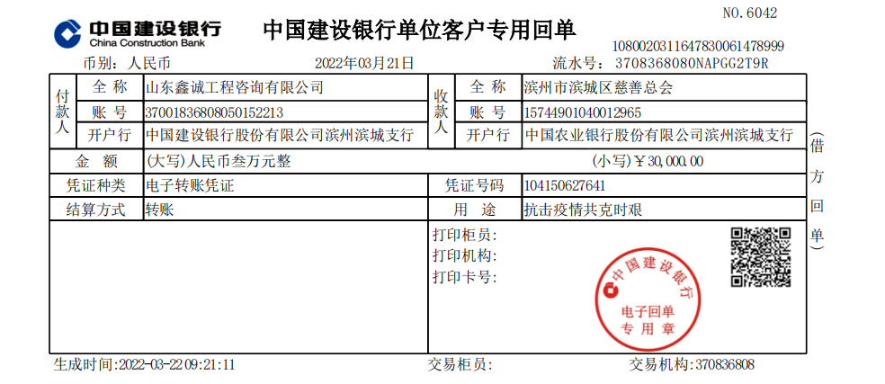 xc图片2.png