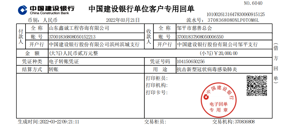 xc图片3.png