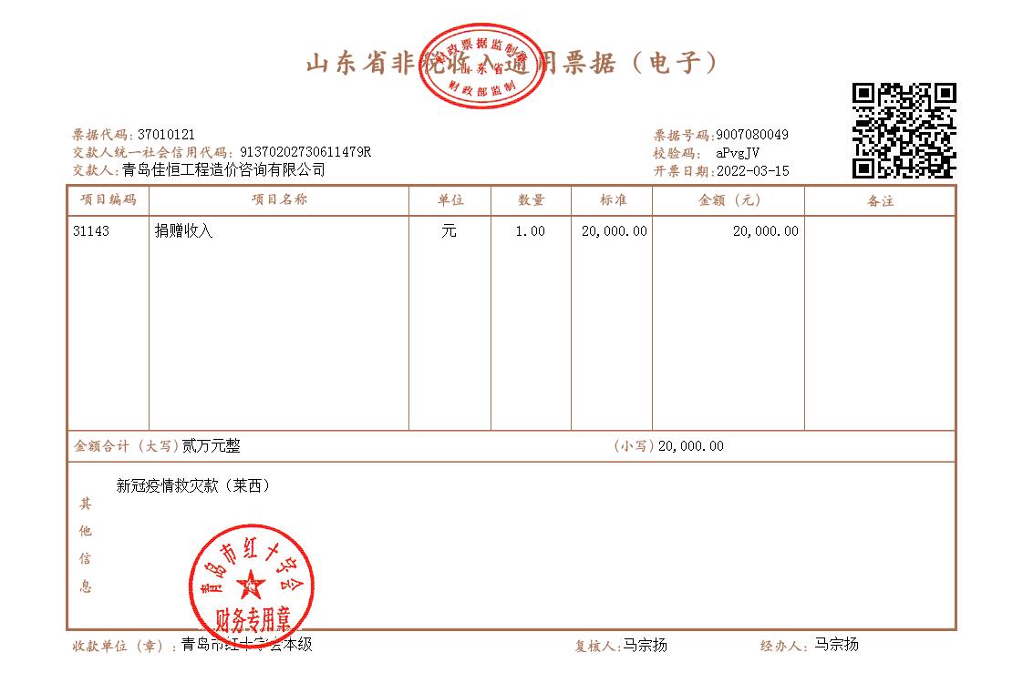 d74cf130c84d14dd46e46369ef45407