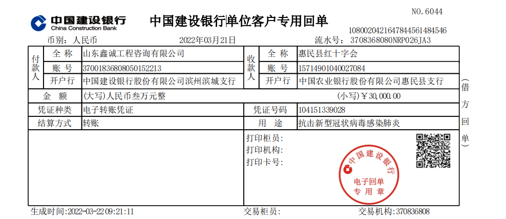 xc4图片1.png