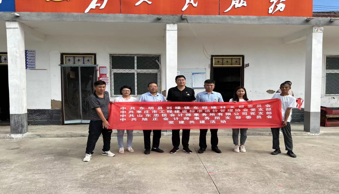 微信图片_202312081721382