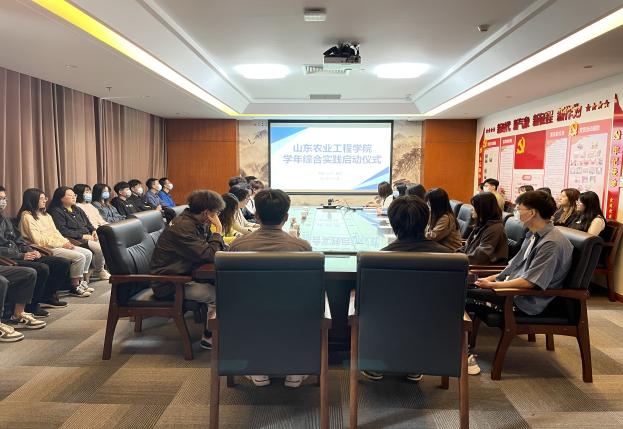 农业工程学院中明集团实训