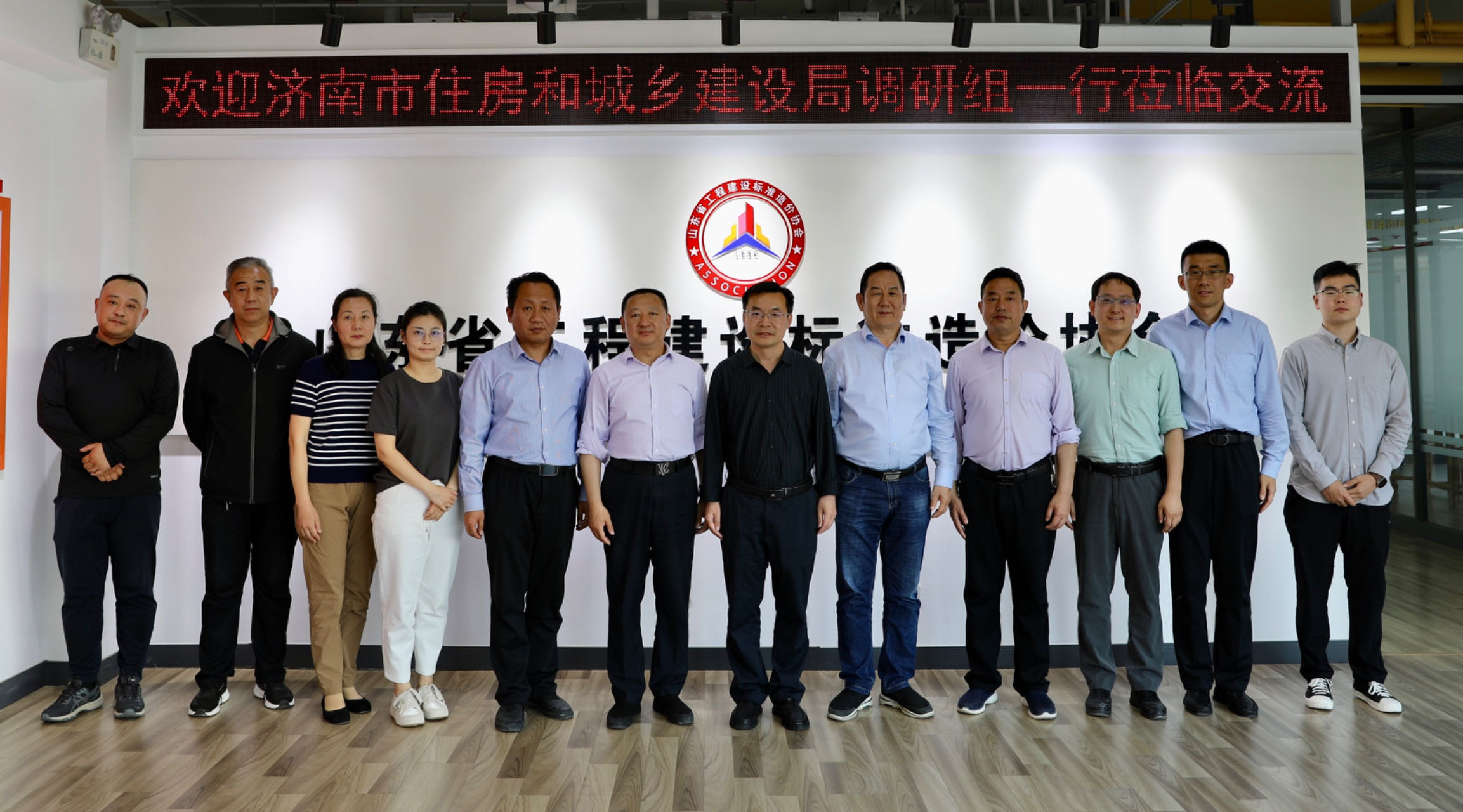 微信图片_20240509094718