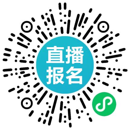 C:Usersliuyj-nDocumentsWXWork88850260062638CacheImage4-08直播报名.png