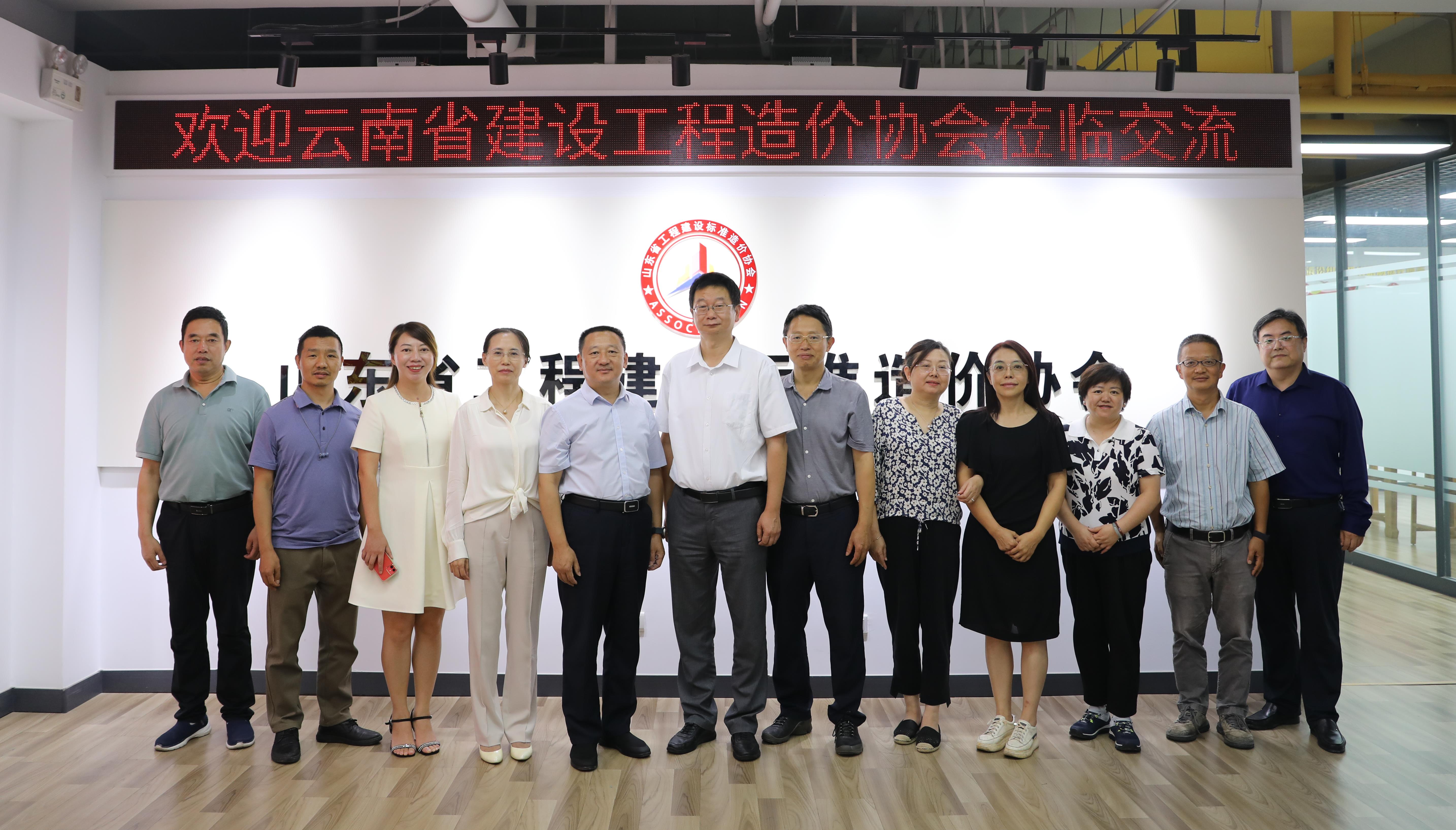 E:/高中艳/办公资料/会议/2024年/9.27云南调研/合影1.png合影1