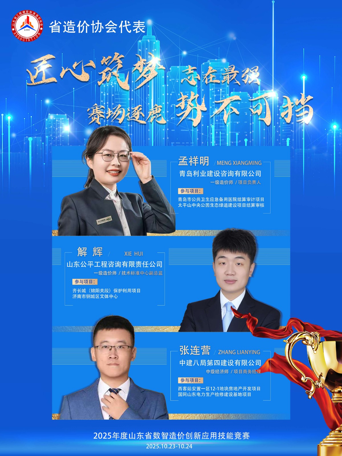 海报(1).jpg 海报(1).jpg