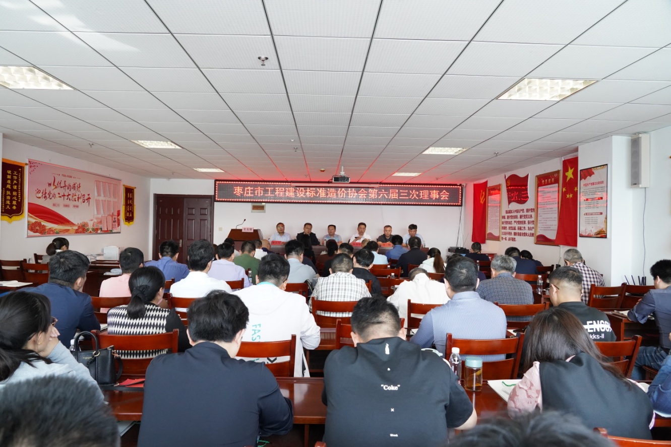F:\1、市造价处\造价协会\协会会议\六届三次理事会\照片\DSC05064.JPG