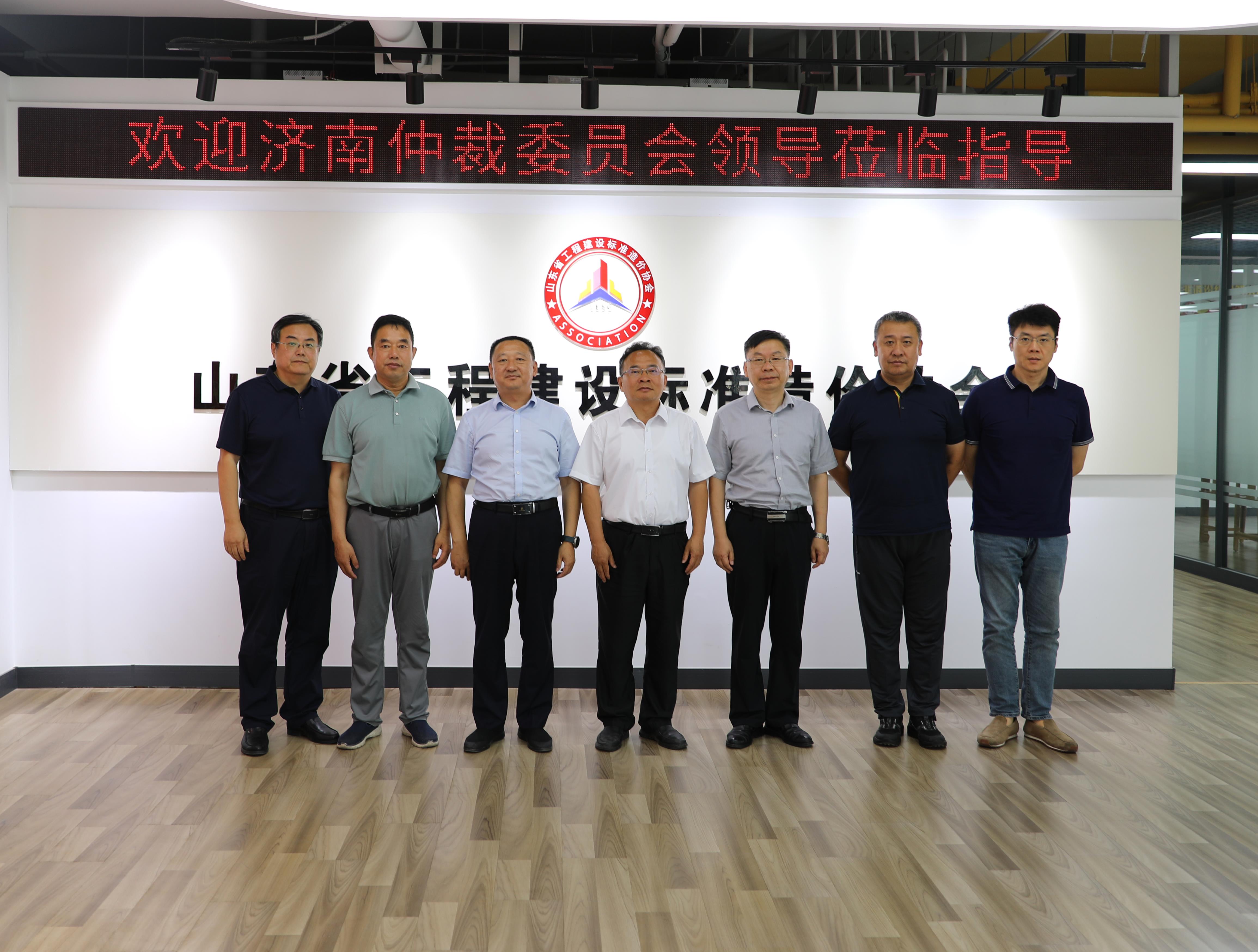E:/高中艳/办公资料/会议/2025年/6.11济南仲裁委调研/会场照片/微信图片_20250612095407.png微信图片_20250612095407